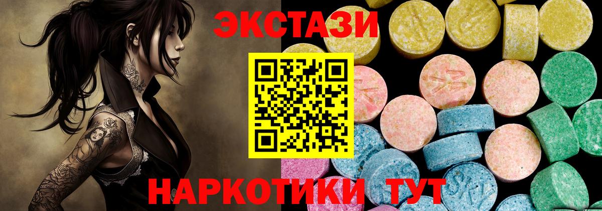 Ecstasy Punisher Сосновоборск