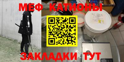спайс Бузулук