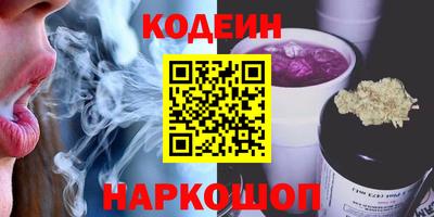спайс Бузулук