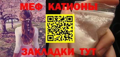 спайс Бузулук