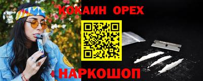 MDMA Premium VHQ Бугуруслан