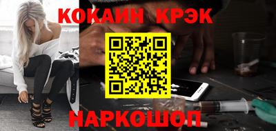 кокс Будённовск