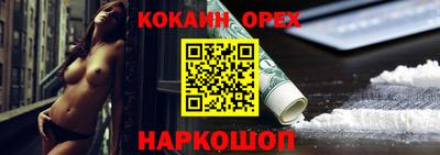 спайс Бузулук