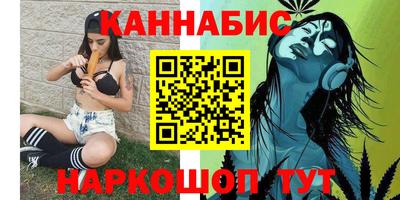 спайс Бузулук