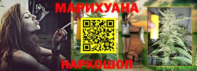 спайс Бузулук