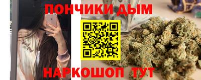 кокс Будённовск