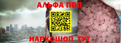 кокс Будённовск