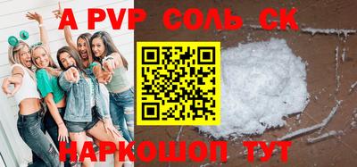 кокс Будённовск