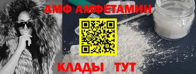 спайс Бузулук