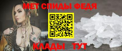 спайс Бузулук