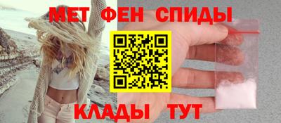 спайс Бузулук
