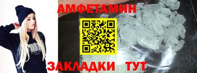 спайс Бузулук