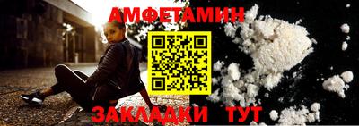 спайс Бузулук