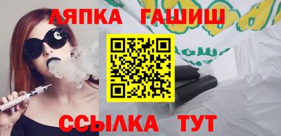 спайс Бузулук