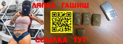 спайс Бузулук
