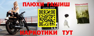 спайс Бузулук