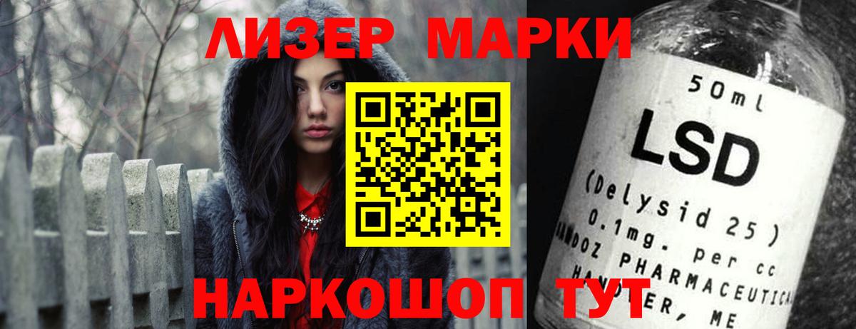 Сосновоборск  ЛСД экстази кислота  Вход с VPN  LSD-25 экстази  OMG зеркало  LSD-25 экстази кислота 