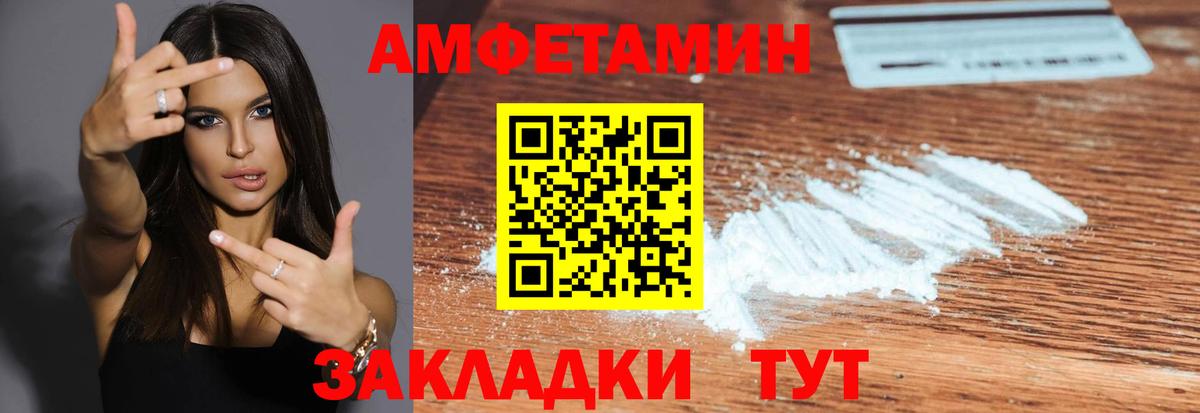 Метамфетамин Декстрометамфетамин 99.9% Сосновоборск