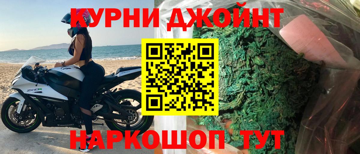 Конопля Ganja  Вход с VPN  МАРИХУАНА Bruce Banner  Сосновоборск  Шишки марихуана VHQ 
